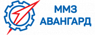 Московский машиностроительный завод «АВАНГАРД»